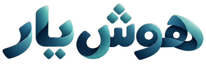 هوش یار